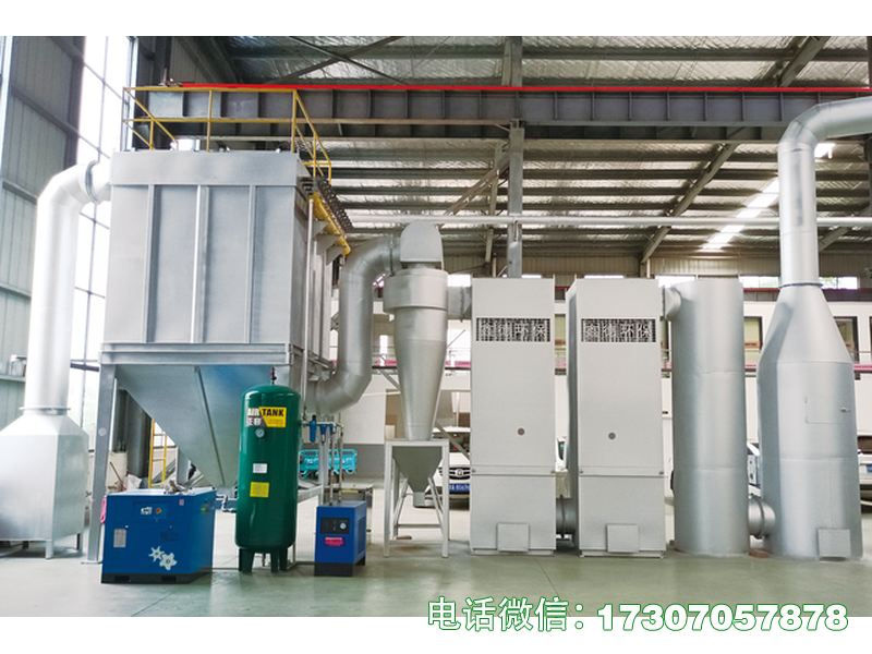尾气除尘净化处理系统